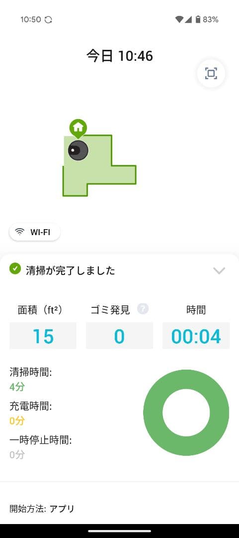 【美品】iRobot Roomba 960 アイロボット ルンバ