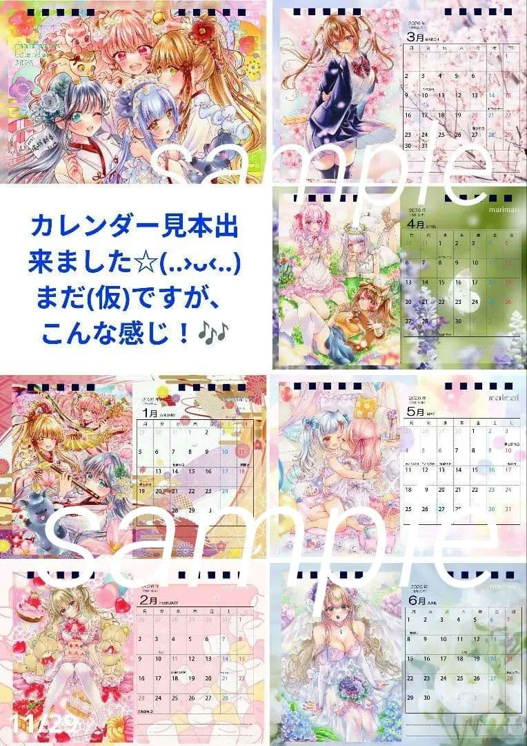 オリジナル福セット