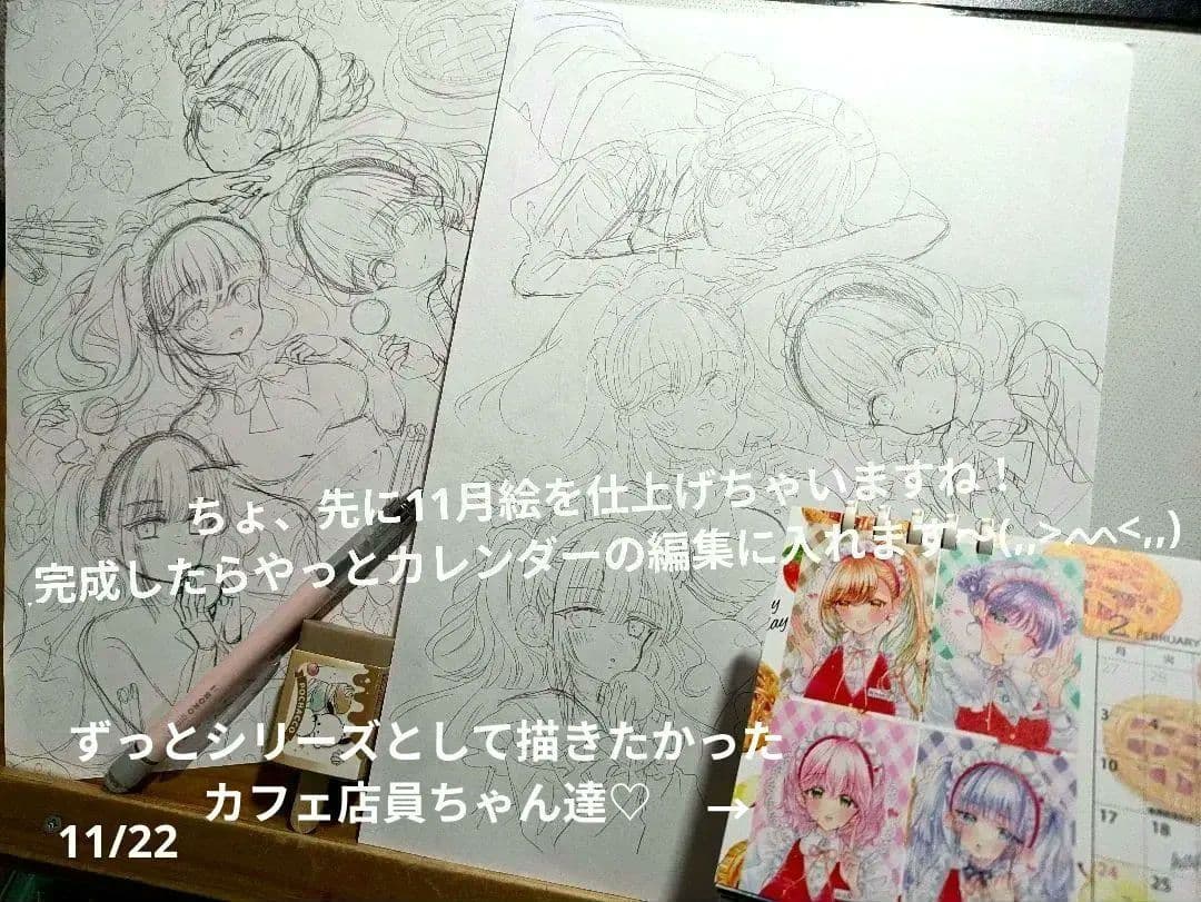 オリジナル福セット