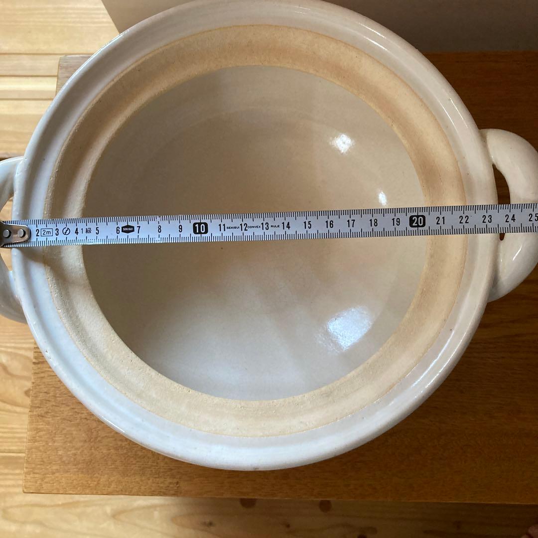 長谷園　ヘルシー蒸し鍋　中　￼土鍋　白