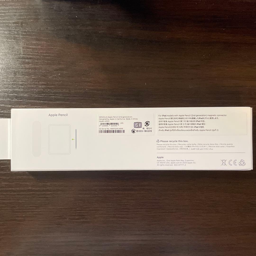 未使用・新品Apple Pencil（第2世代）オリジナルボックス付き 値下げ