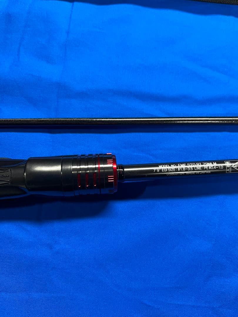 エメラルダス ストイスト 79MLM