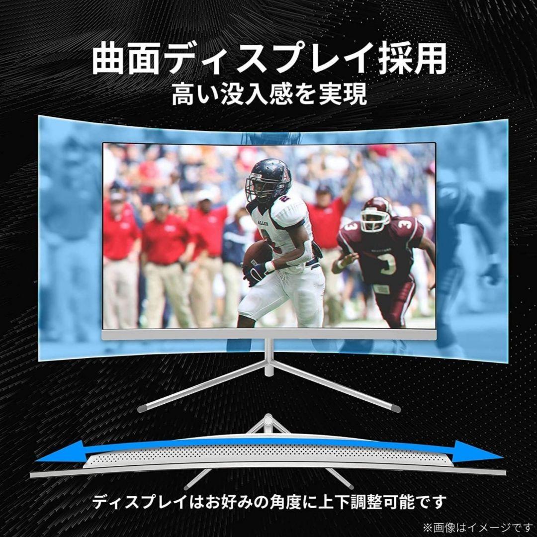 美品　Skynew 一体型PC i7-8565U/16GB/SSD 256GB