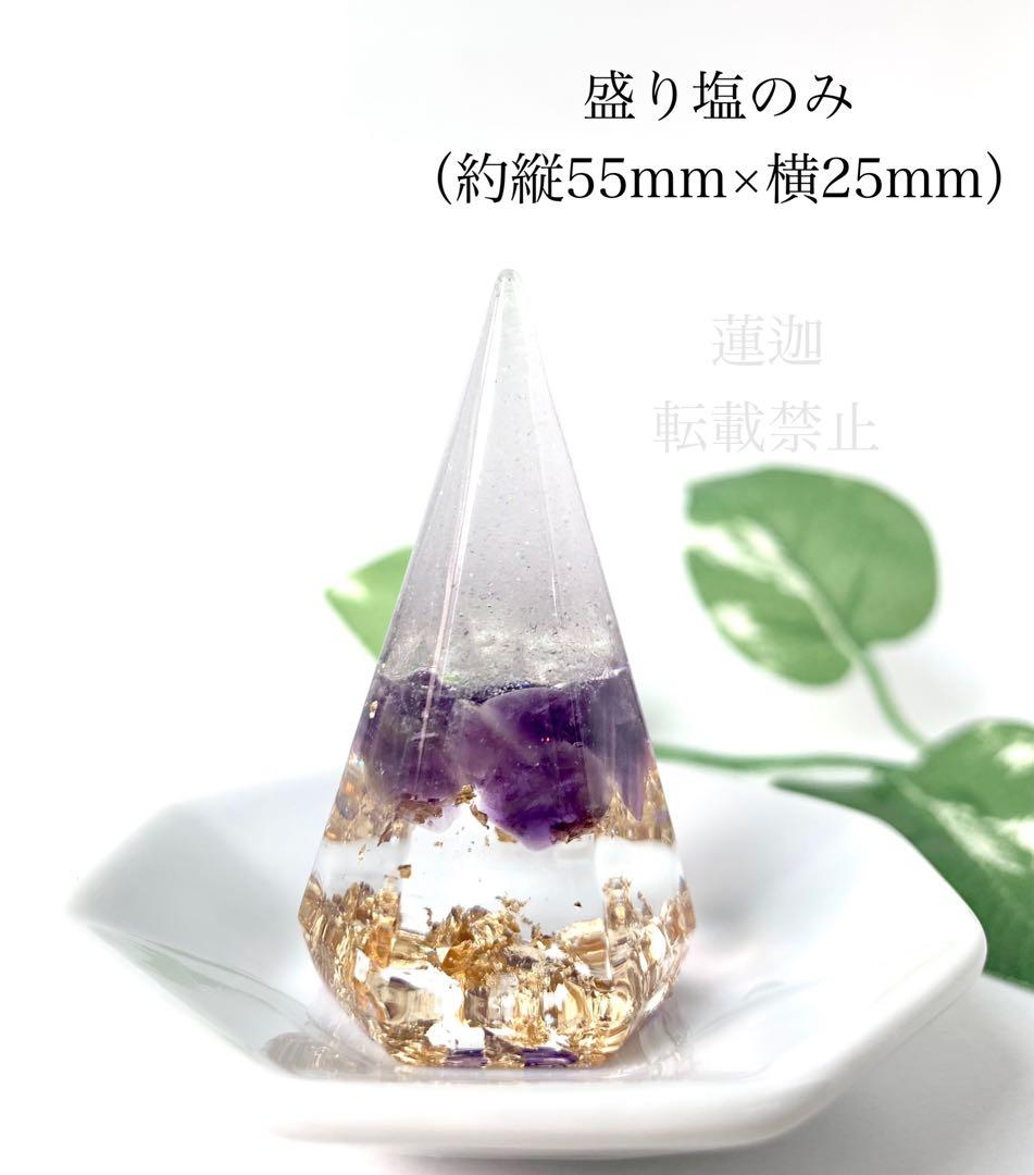 あずき アメジスト4個水晶 ラピスラズリ2個 アクアマリン2個 馬蹄3個