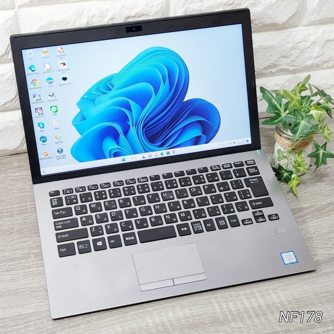 【残り1台】VAIOノートパソコン 8世代i5 SSD Win11 指紋認証搭載