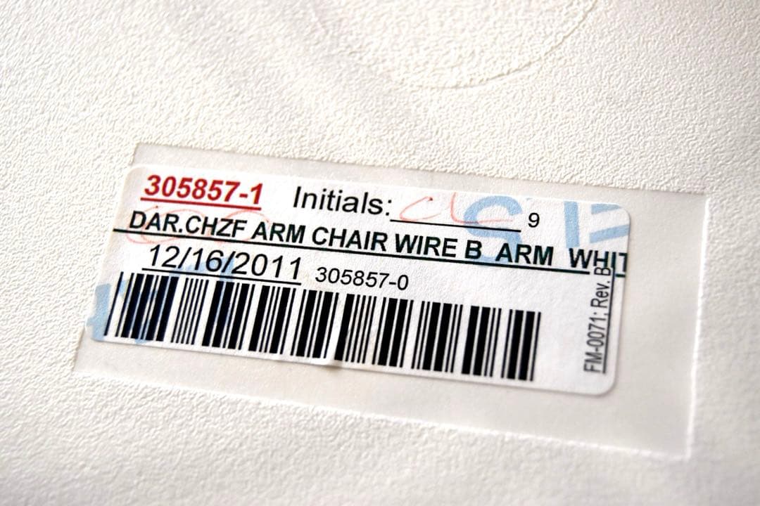 Herman Miller Esmes Arm chair ①