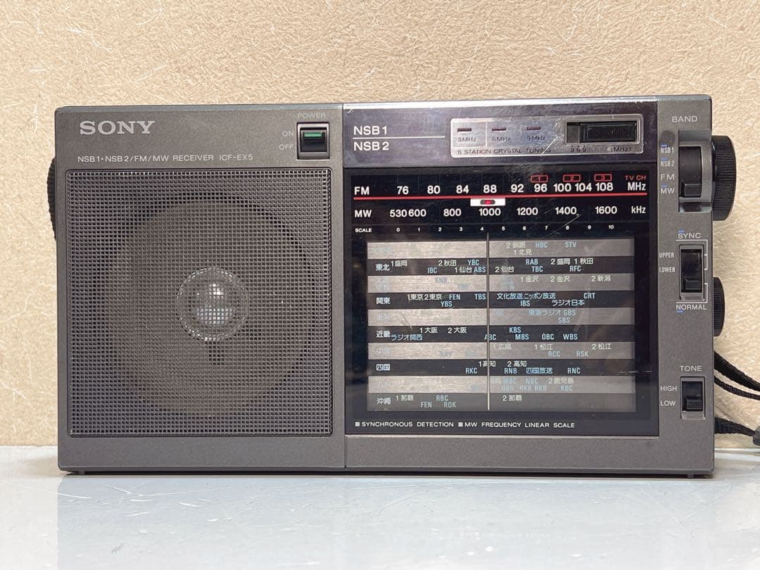 SONY ICF-EX5 FM/MW/NSB対応 高感度ポータブルラジオ