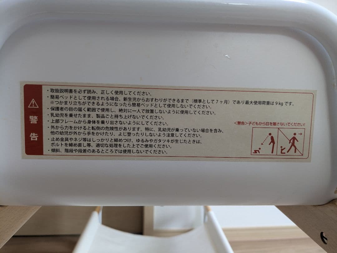 リリワゴン ベビーベッド キャスター付 簡易ベッド ベッド