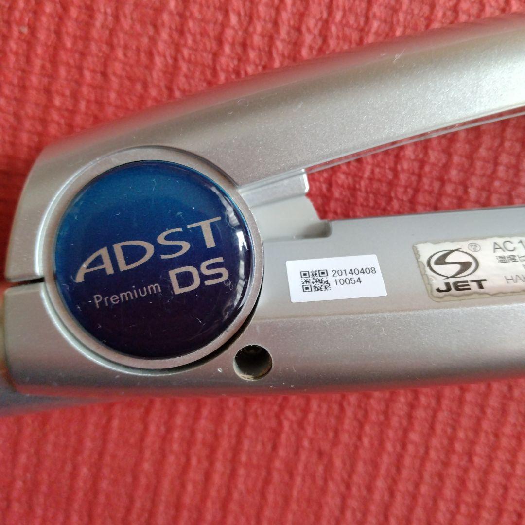 ADST アドスト Premium DS ストレートヘアアイロン シルバー