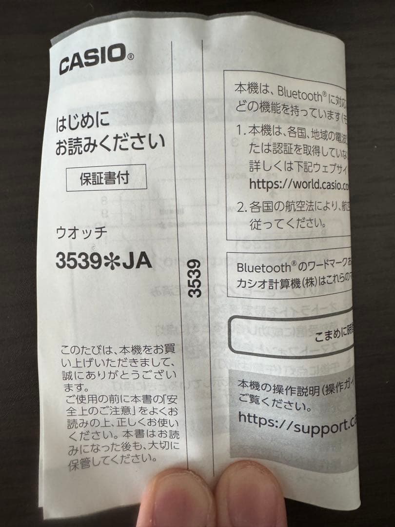 【1月25日まで特価】 CASIO G-SHOCK GMW-B5000D-2JF