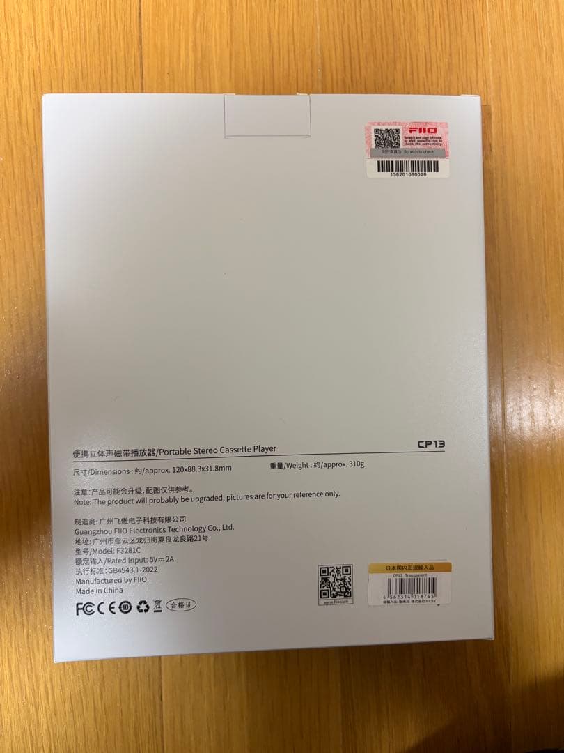 ポータブルプレーヤー FIIO CP13 Transparent