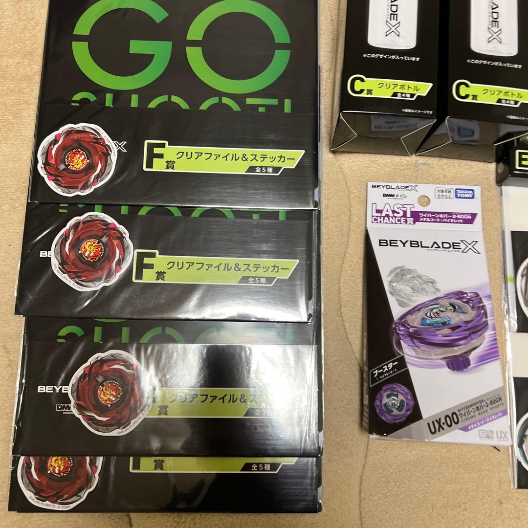 ベイブレードX DMMくじ　ラストワン ワイバーンホバー2-80GN