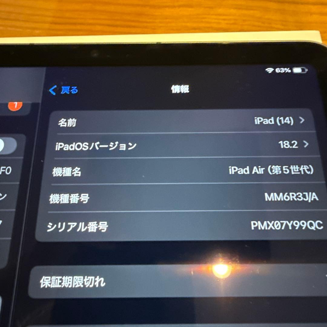 iPad 10.9インチ スペースグレー 64G Magic Keyboard付