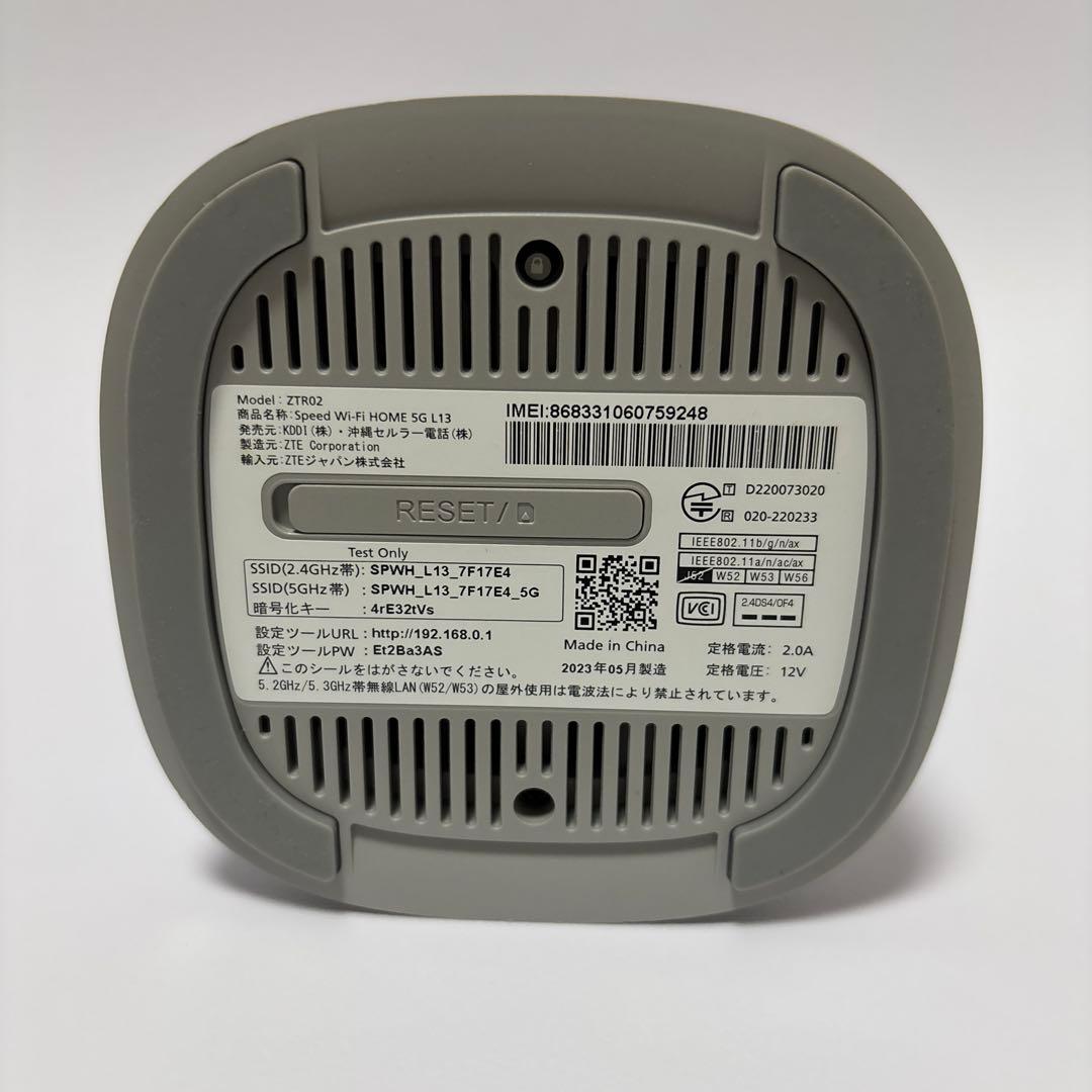 【新型最安】Speed Wi-Fi  5G L13 本体、ACアダプター