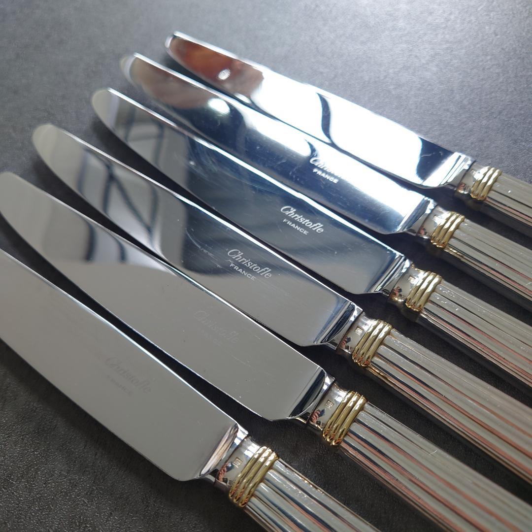 美品 クリストフル アリアゴールドリング 未開封含む 30点 箱付き