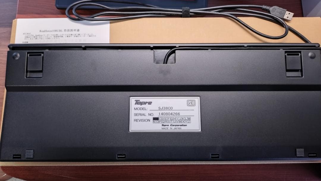 【動作確認済み美品】RealForce 108 UDK（SJ38C0）