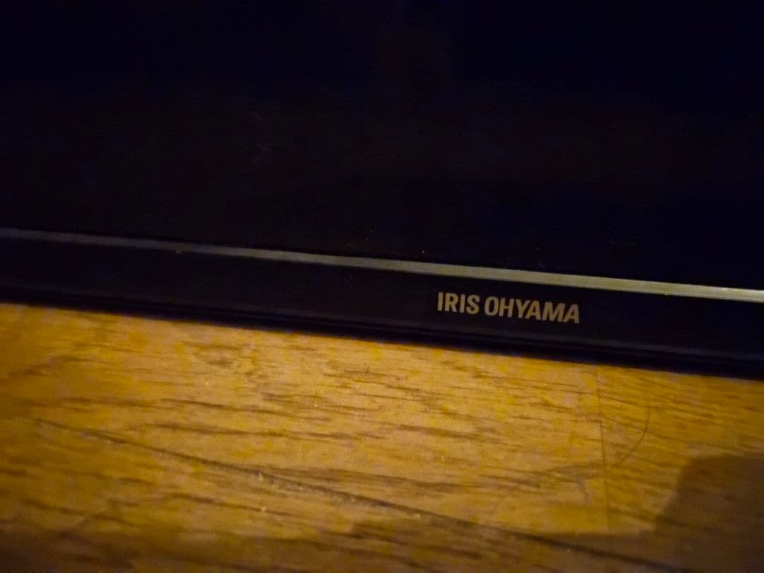 IRIS OHYAMA 液晶テレビ 本体