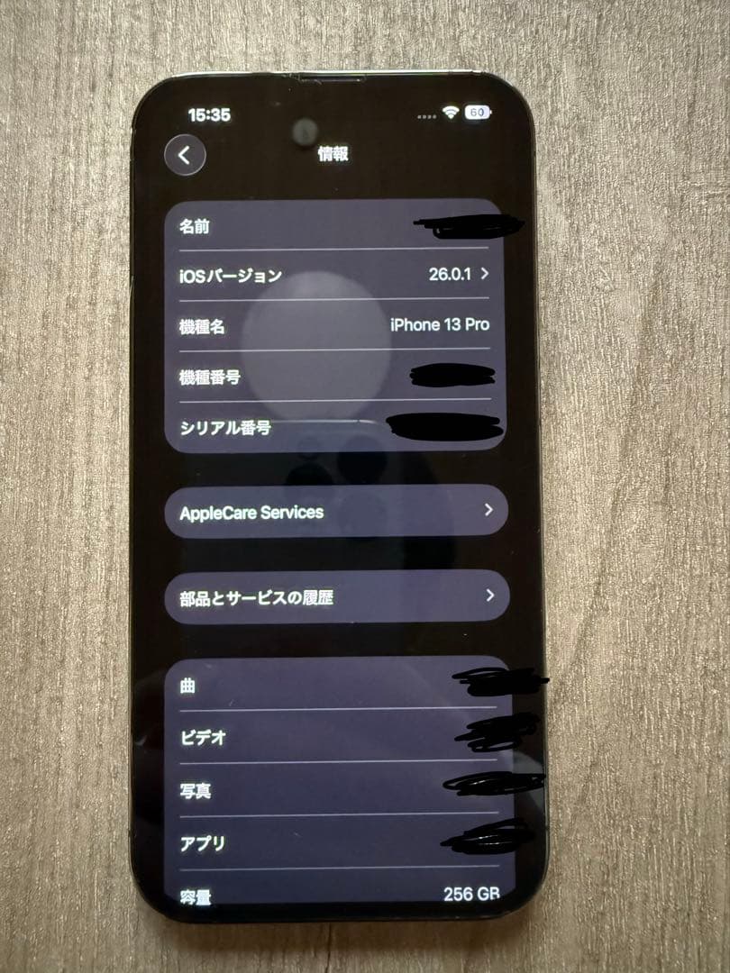 iPhone13 proバッテリー100% 256GB