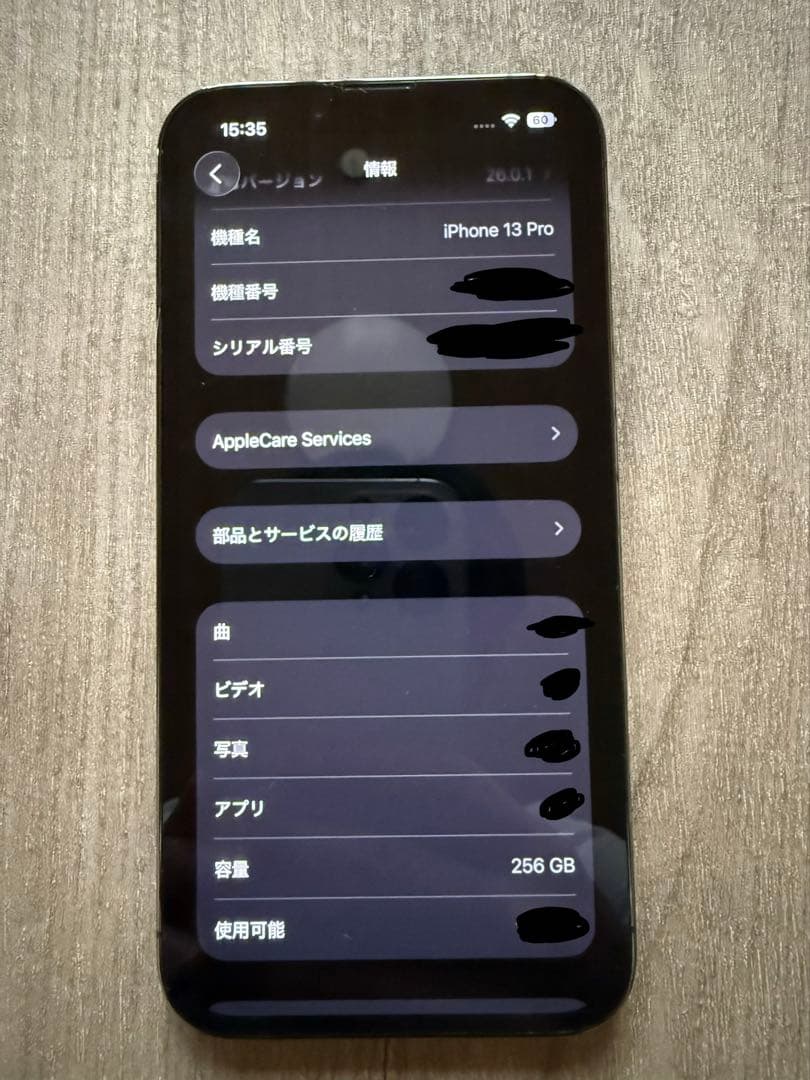 iPhone13 proバッテリー100% 256GB
