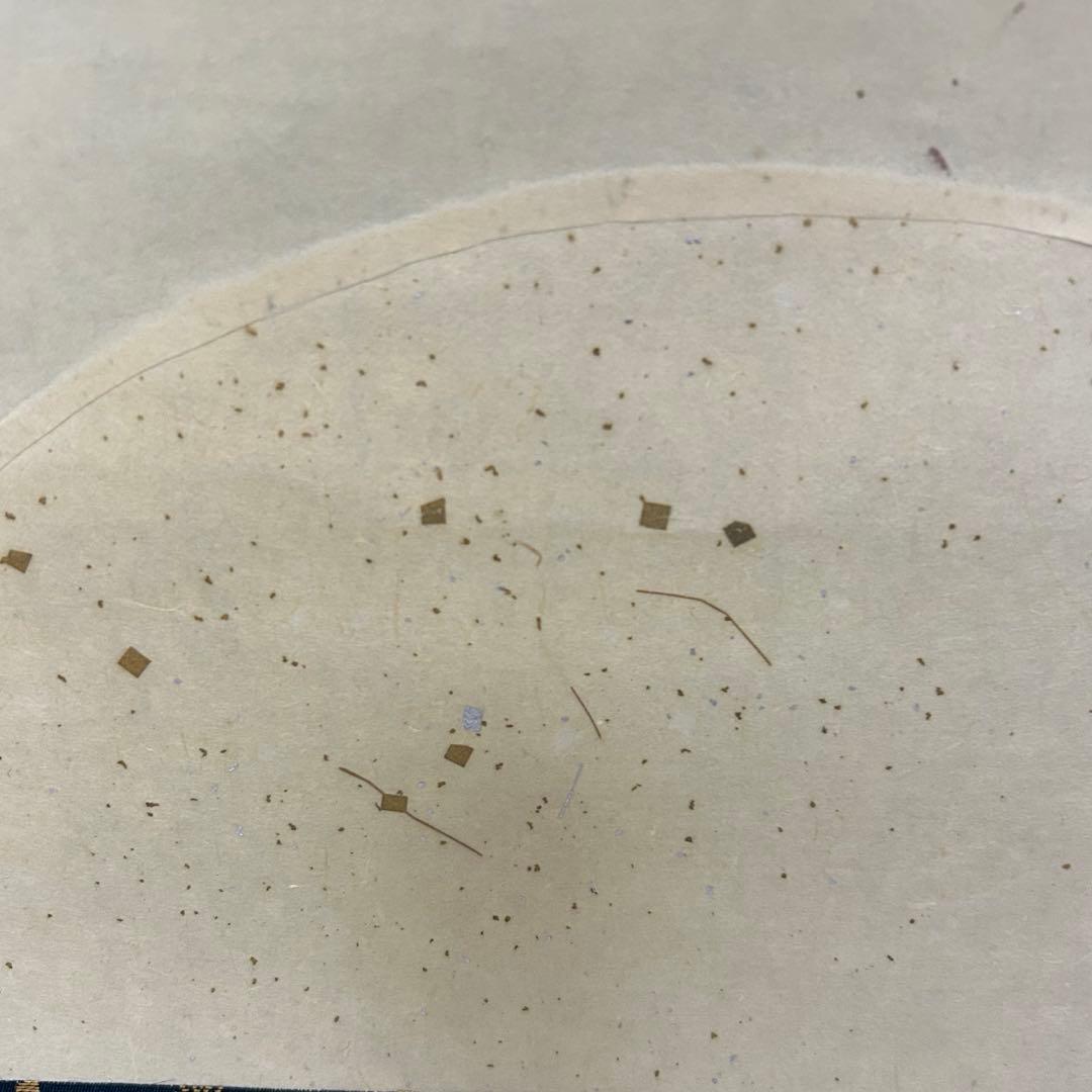 鵬雲斎扇面横軸「寿」　茶道具懐石茶箱坐忘斎淡々斎即中斎而妙斎棗水指茶碗茶香合棗