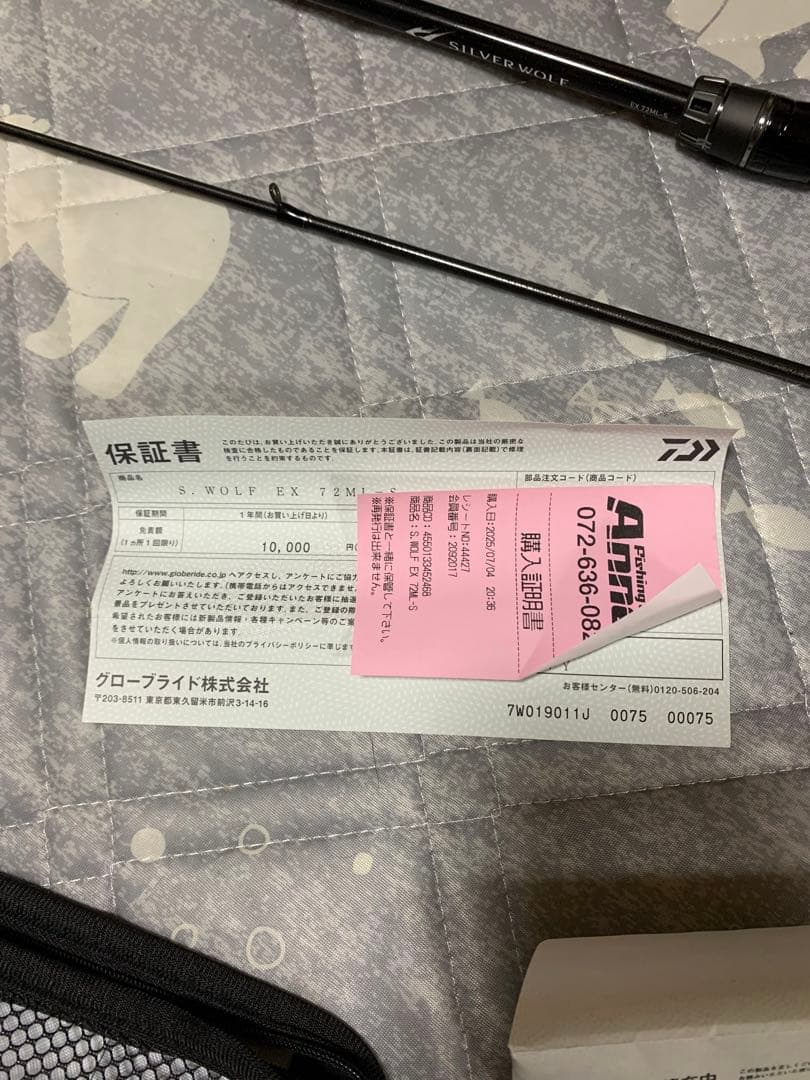 SILVER WOLF EX 72ML-S ルアーロッド