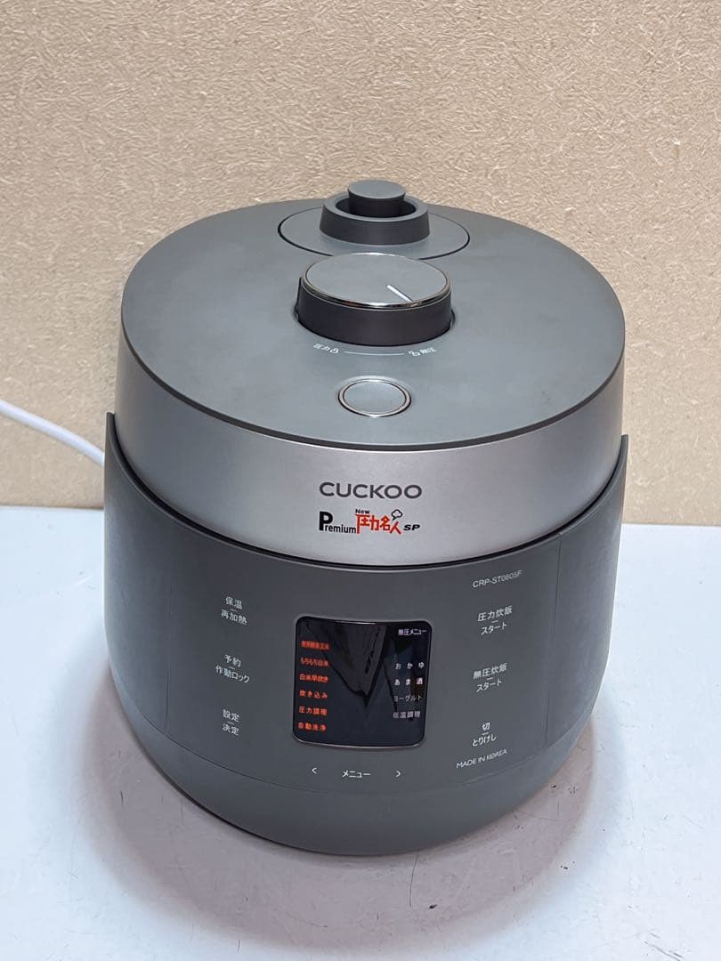 CUCKOO Premium New圧力名人SP 炊飯器　酵素玄米