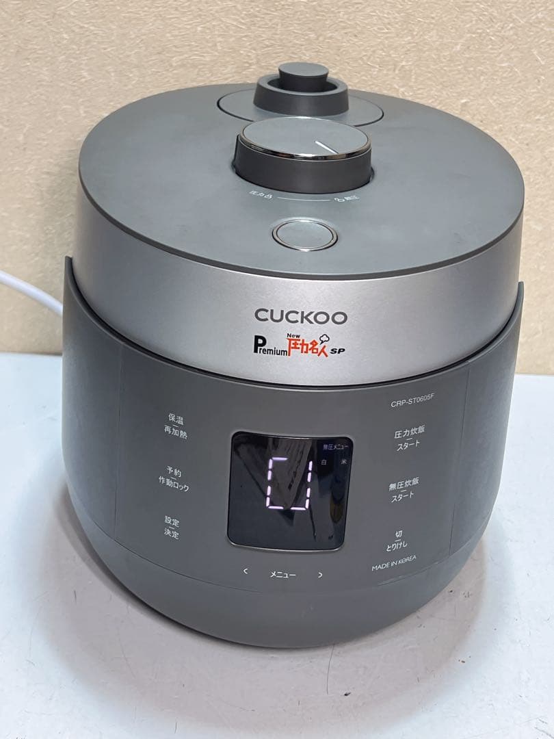 CUCKOO Premium New圧力名人SP 炊飯器　酵素玄米