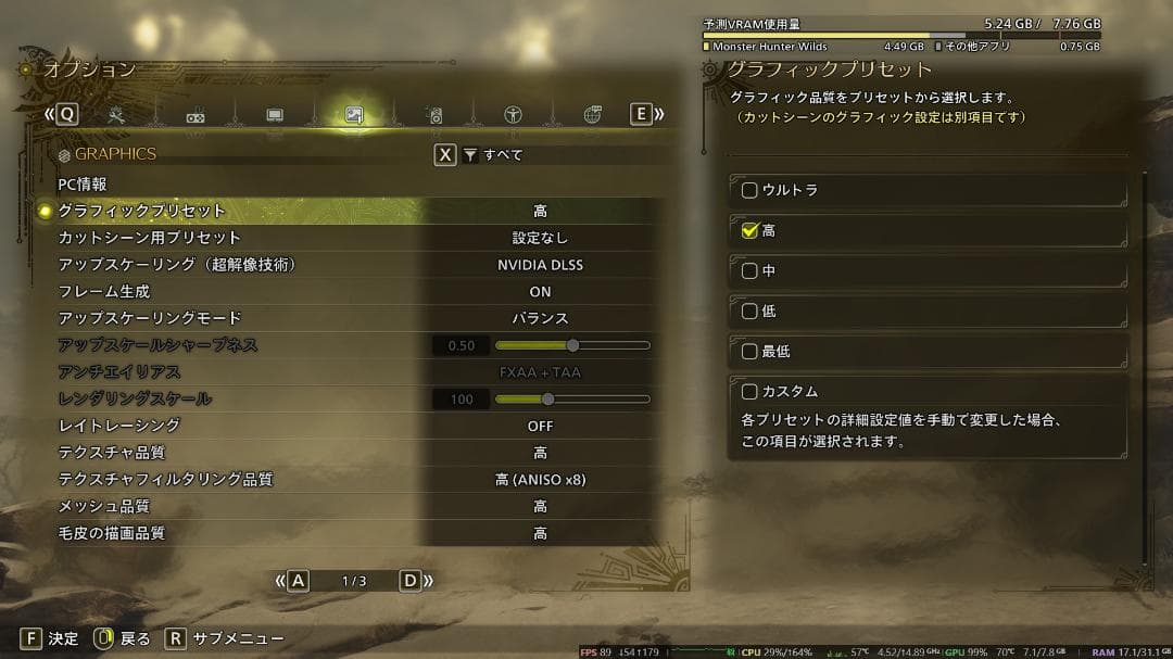 GG-RTX4060Ti-E8GB/OC/DF ベンチ測定結果有