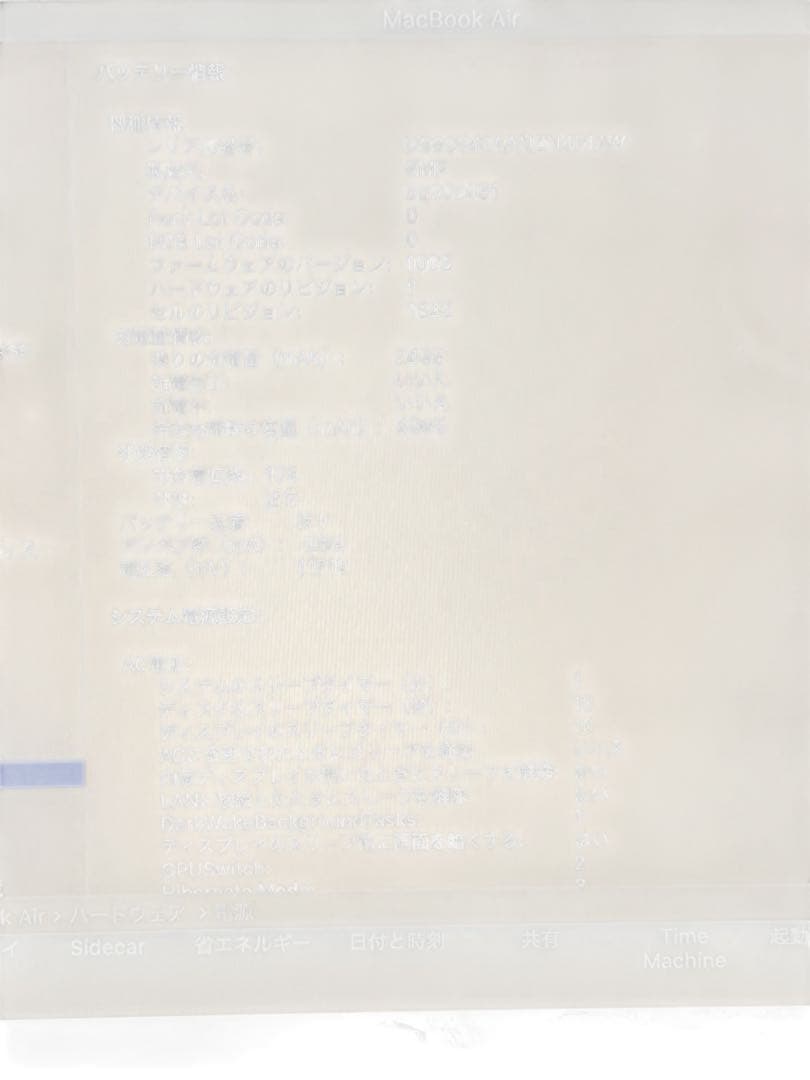 MacBook本体 Apple MacBook Air Retina 13-inch 2020