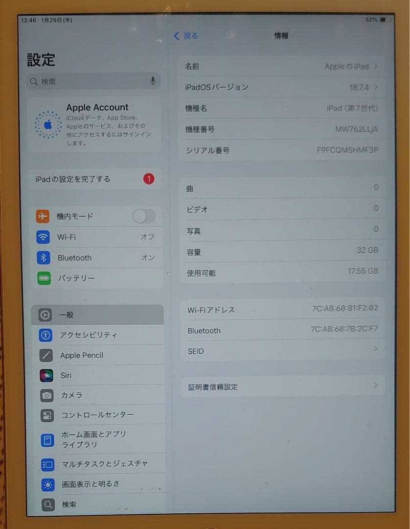 動作品iPad第7世代(A2197)本体32GB送料込ジャンク品HMF3P