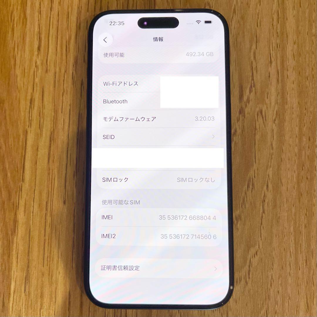【寺の助】極美品 iPhone 15 Pro 512GB SIMフリー
