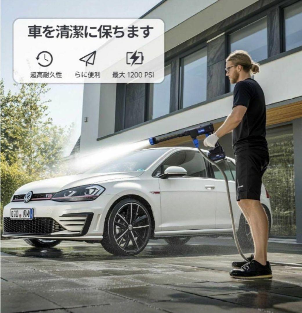 ★新品未使用★高圧洗浄機★高圧洗浄器★Crumya