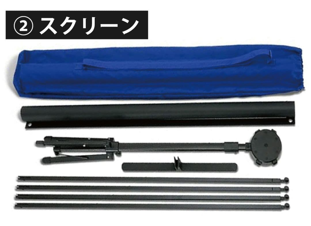 EPSON プロジェクター EB-1761W スクリーン ELPSC21B