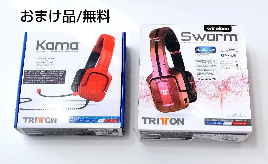 EPSON プロジェクター EB-1761W スクリーン ELPSC21B