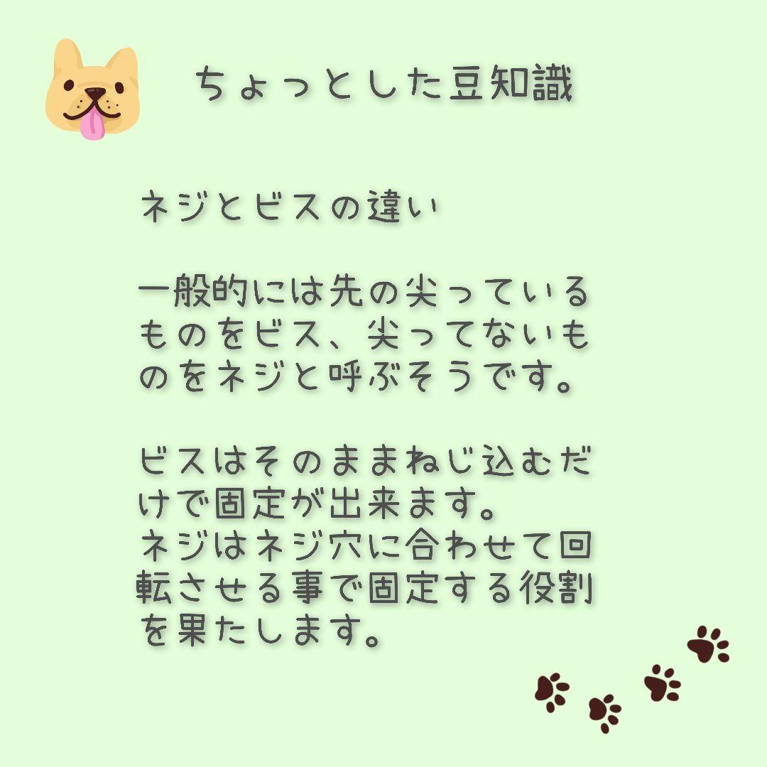 たぬき　犬用車椅子　犬の歩行器　歩行サポート　犬の車いす　シニア犬