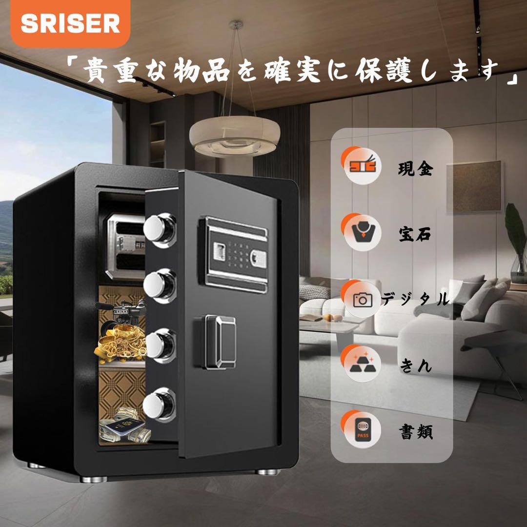 耐火金庫　ホテル専用 大容量耐火 防犯金庫 床・壁固定可 盗難防止