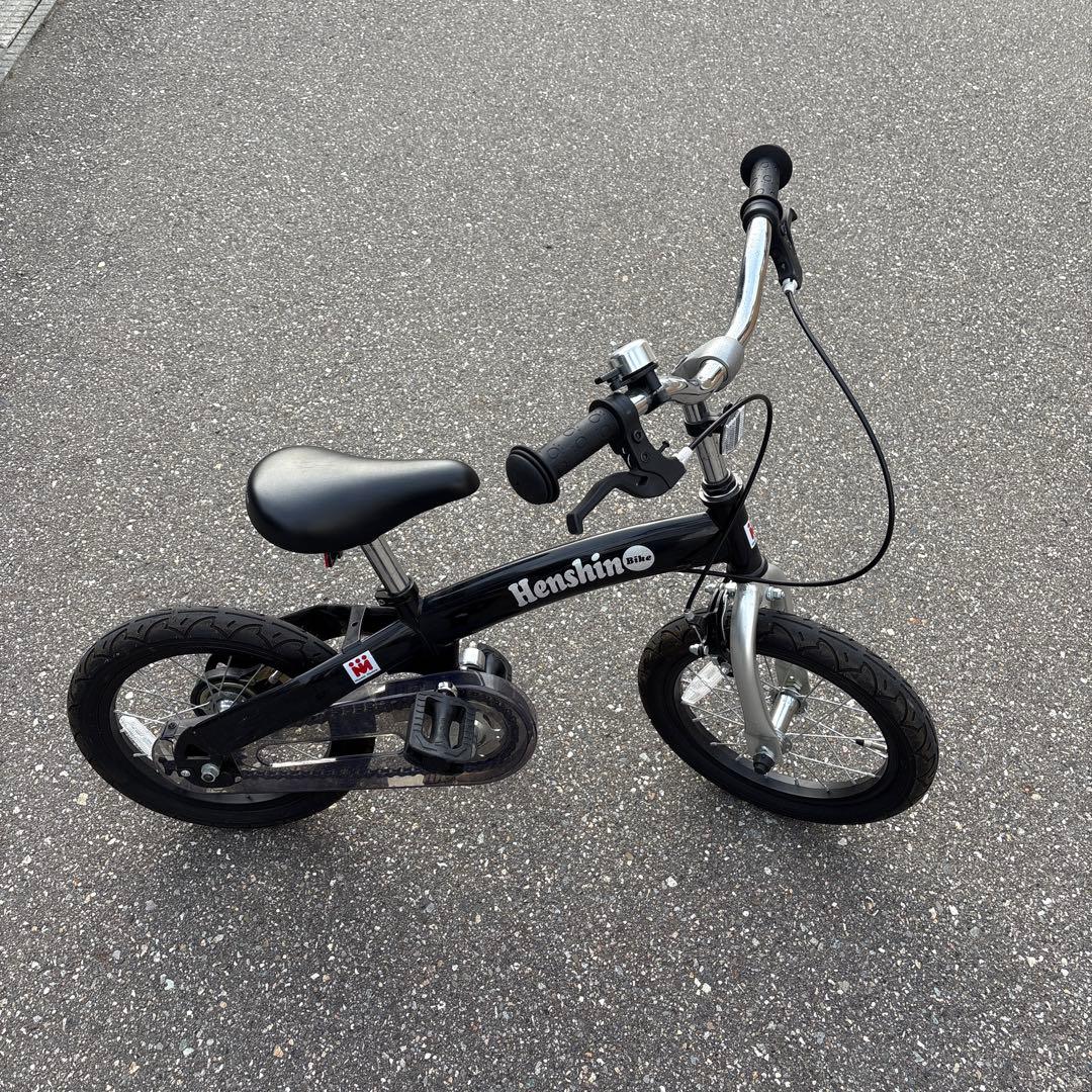 Henshin へんしんバイク　14インチ