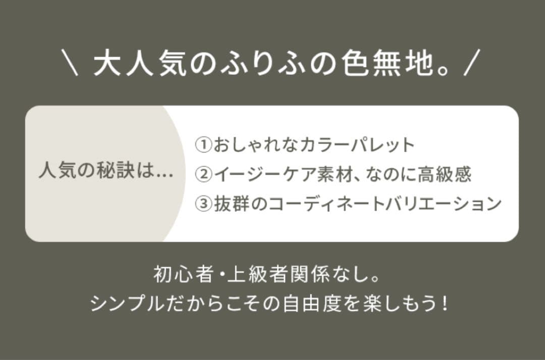 新品【ふりふ】袷着物「色無地」ダークパープル