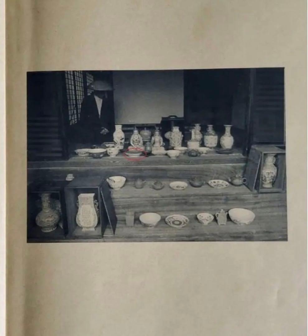 中国 骨董【大清光绪年製】赤釉金彩草花紋皿 萬壽無疆 花紋 鉢 古玩 古美術 。