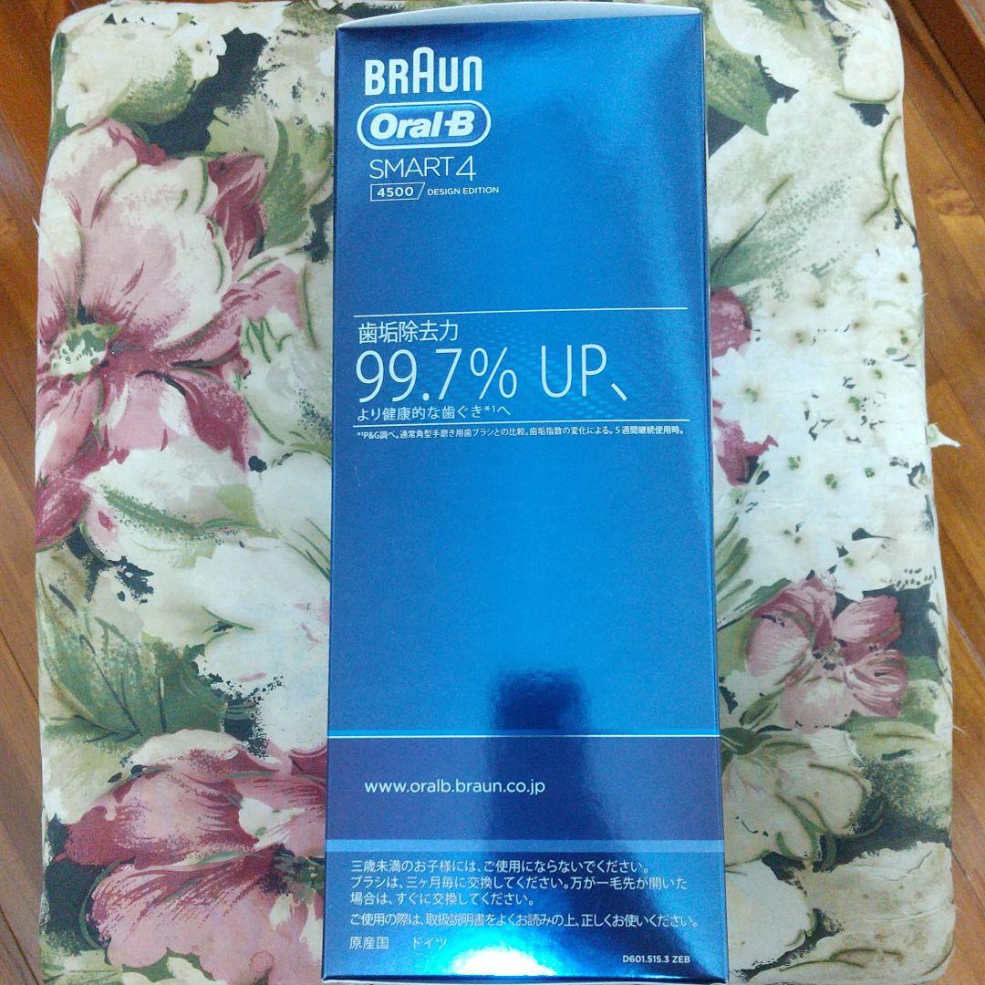 【新品未開封】Oral−B D6015153ZEB
