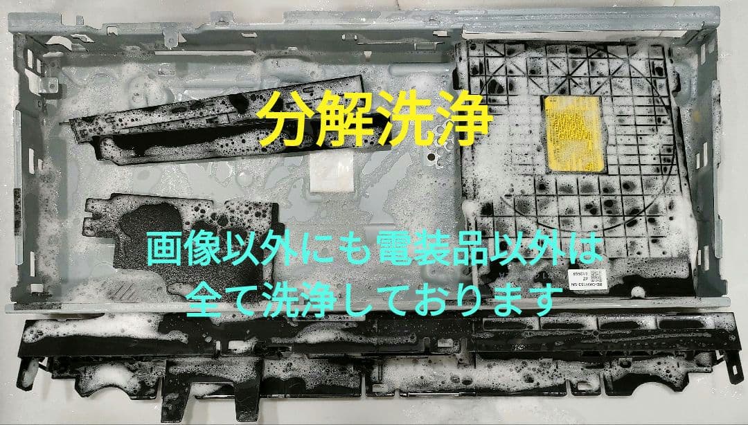 超美品！超良品！2TB！W録！4KUPコンバート！SONY BDZ-ZW1700