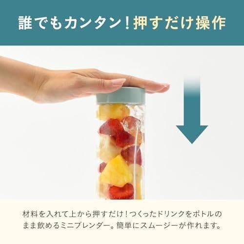 BRUNO ブルーノ ブレンダー ボトル ミニ ボトルブレンダー 氷も砕けるpo