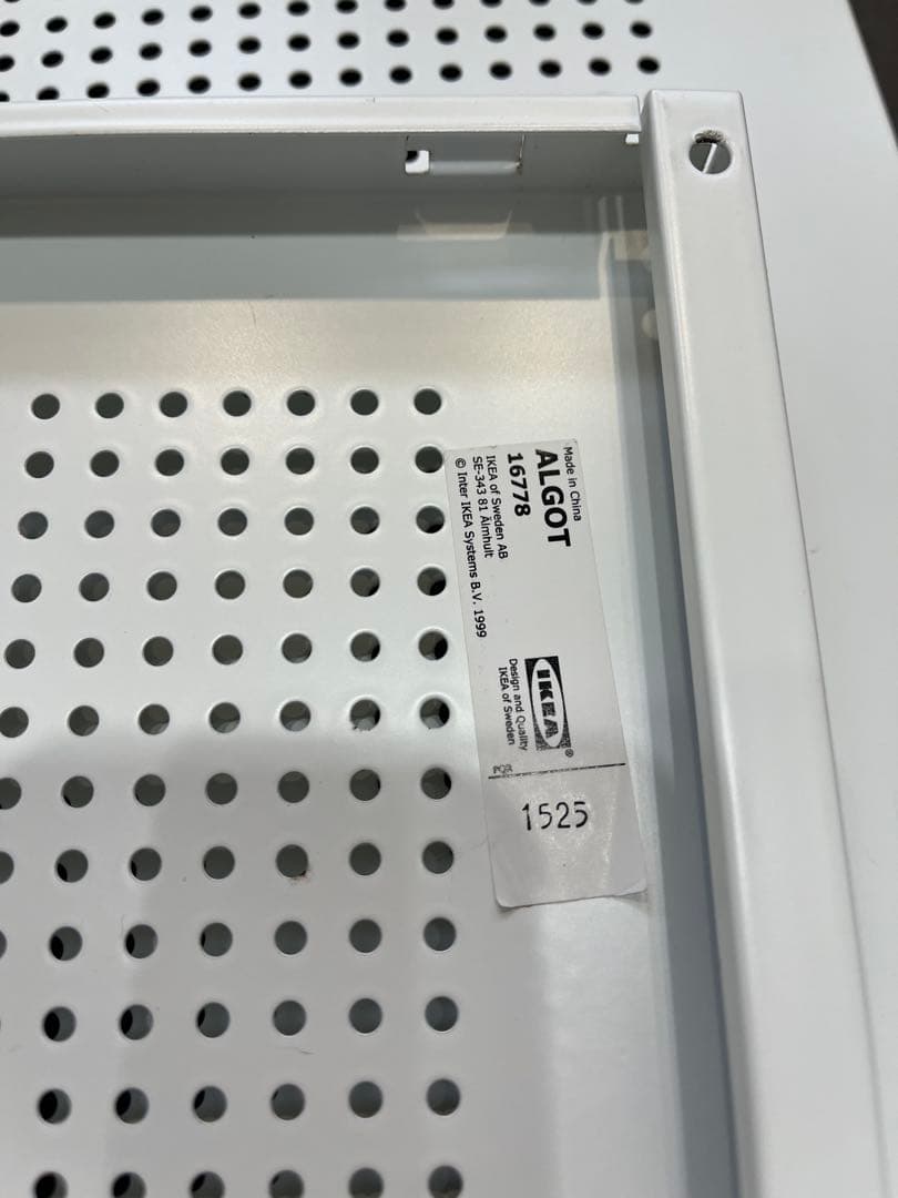 IKEAアルゴート　アルミ製棚板(現在廃盤品)3枚セット即購入OK❣️