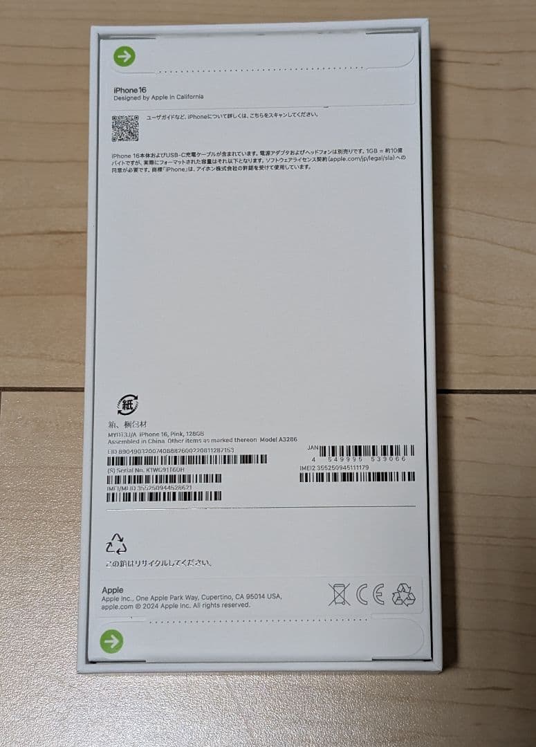 iPhone16 128GB ピンク SIMフリー 公式ストア