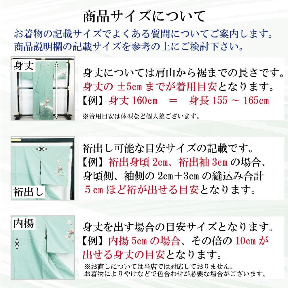 ☆ 付下げ 菅原工房 菅原結 漢方染 絞り 蝋色 トールサイズ K-5386