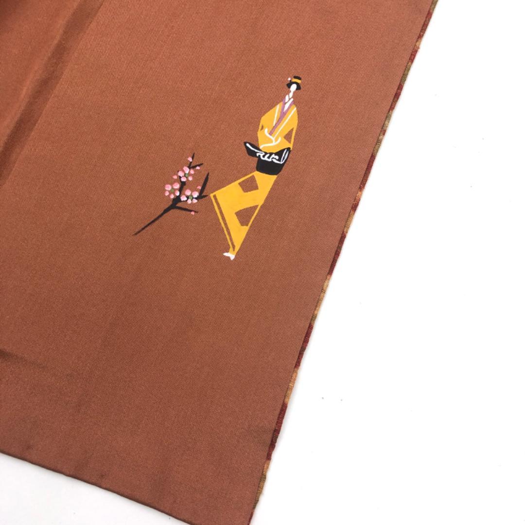 ☆ 付下げ 菅原工房 菅原結 漢方染 絞り 蝋色 トールサイズ K-5386