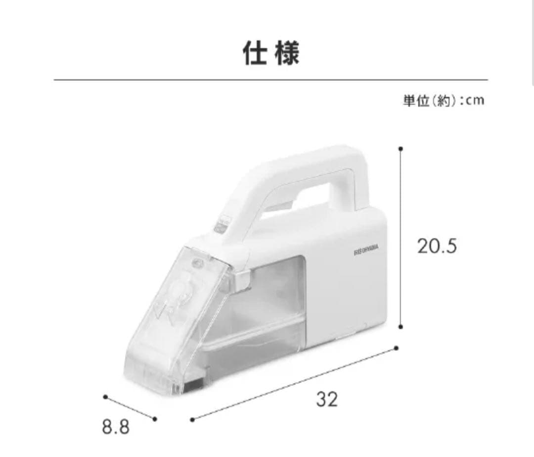 アイリスオーヤマRN3-B200D-HW ハンディリンサークリーナー