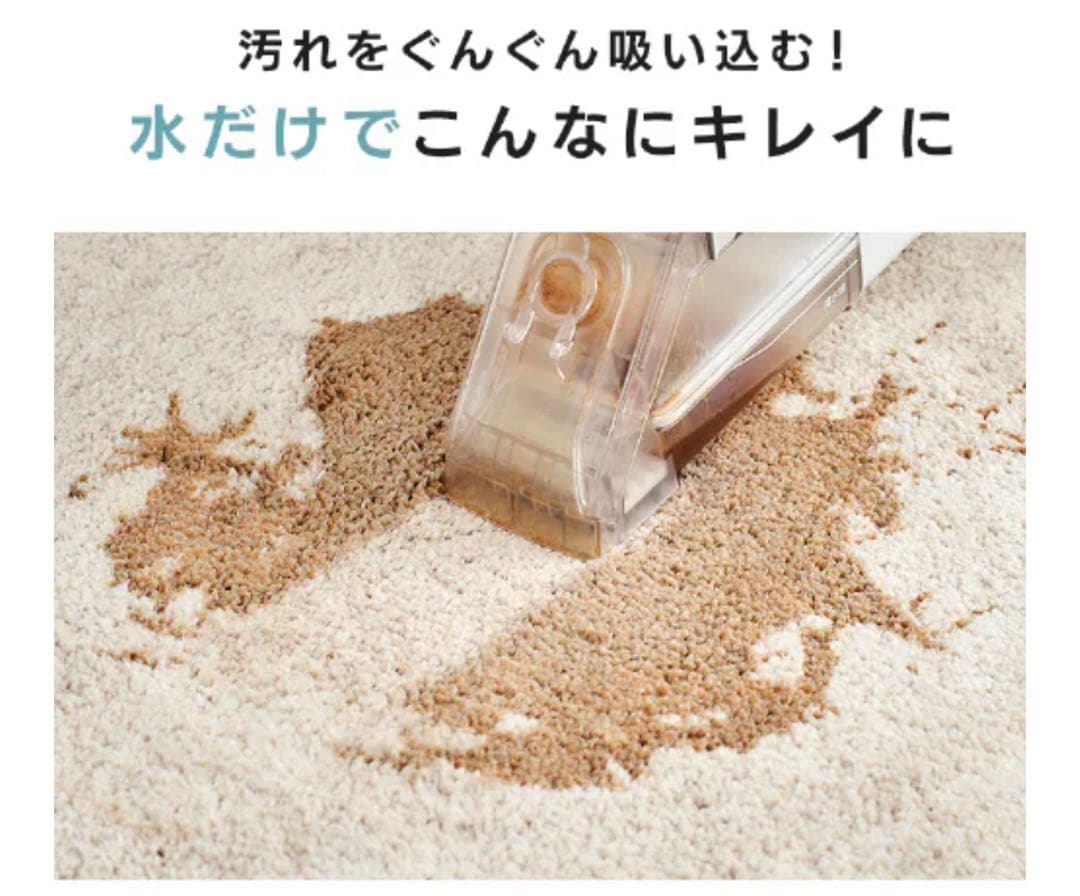 アイリスオーヤマRN3-B200D-HW ハンディリンサークリーナー