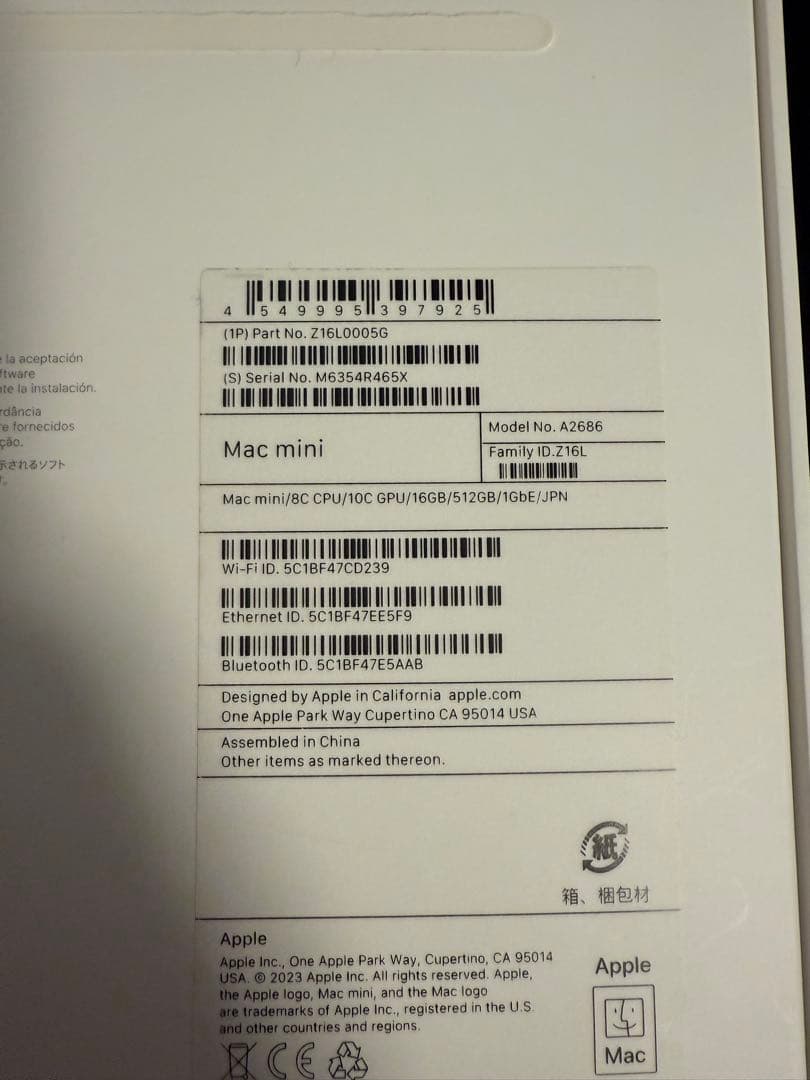Macデスクトップ Mac mini M2 16GB 512GB
