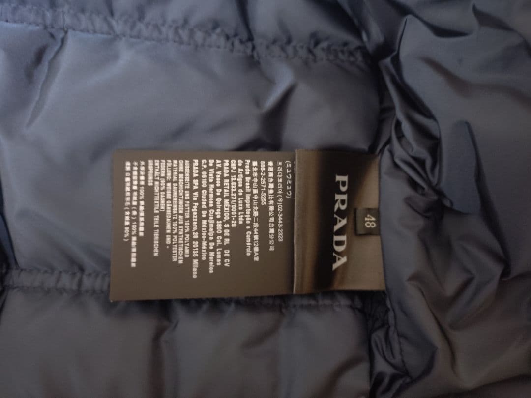 PRADA ブラックダウンジャケット